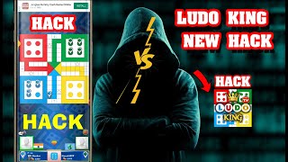 🔴Ludo King Controller Hack 2024 😱 Ludo King Online Hack Latest version | Ludo King Mod |King Patcher screenshot 4