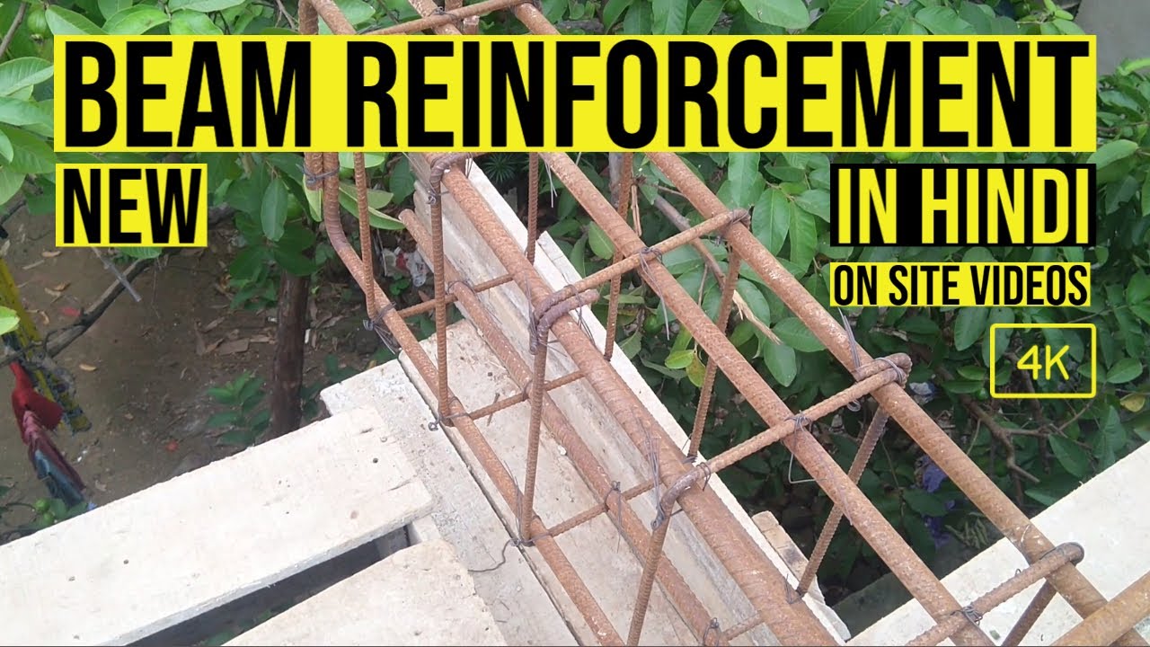 BEAM REINFORCEMENT DETAILS | BEAM REINFORCEMENT DETAILS IN HINDI | BEAM REINFORCEMENT DESIGN