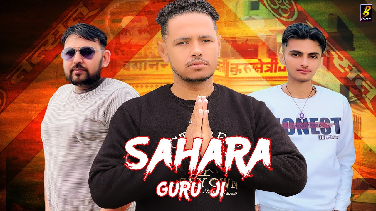 Sahara Guru Ji  Video Song  Bro AG Naveen Sirsal  VK Bro Latest Guru Bharmanand Ji Song 2021