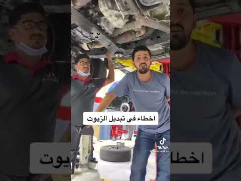 معلومات عن زيت الدبل و القير العادي جزاه الله خير
