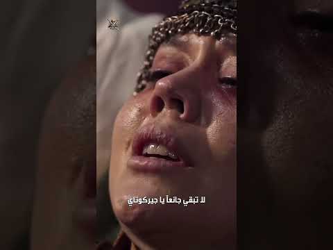 رحلت أولجين و عاد جيركوتاي وحيدا مرة أخري المؤسس عثمان Kurulusosman Shorts