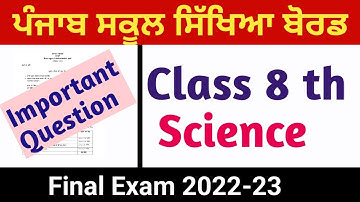 Class 8 Science Important Question  Punjab board Final exam  Syllabus & Structure of Question Paper