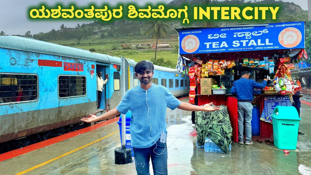 Yeshwantpur Shivamogga Intercity Express Train Journey Kannada Vlog #kannadavlogs