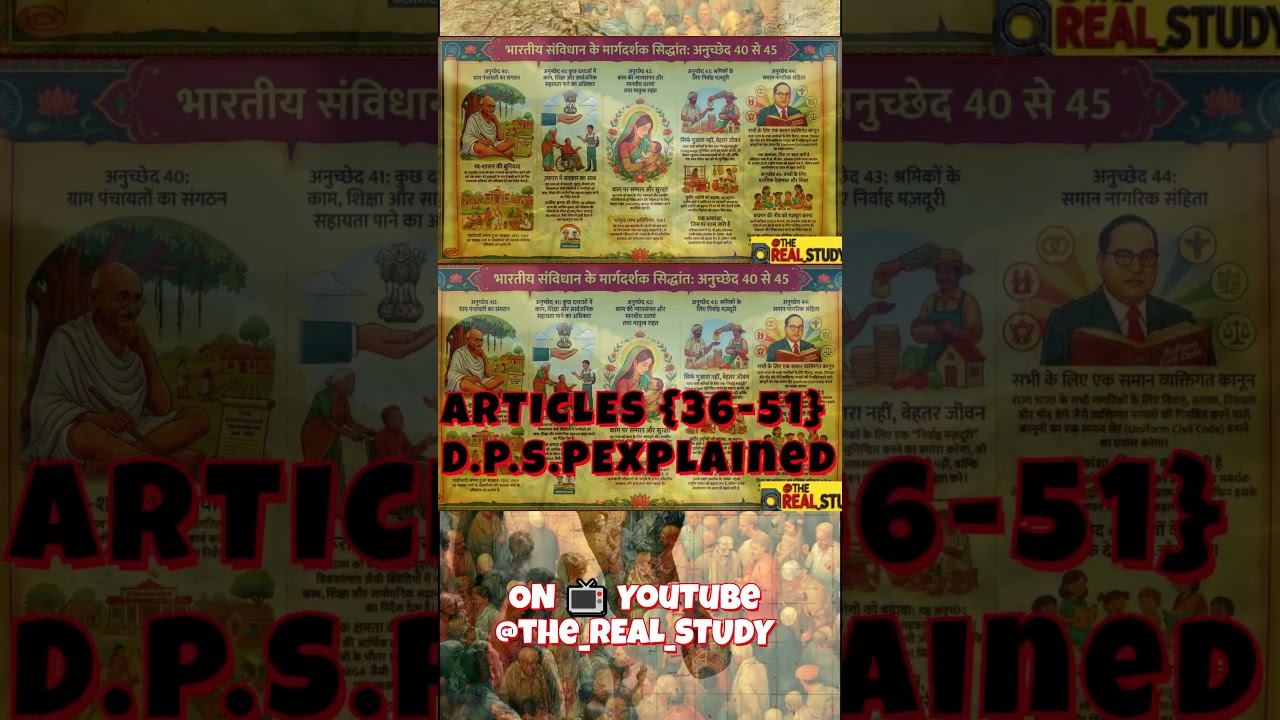 DPSP Song: Article 36-51,Polity Trick: DPSP Article 36-51, All in One Song,niti nirdeshak|