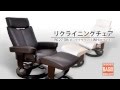 BASIX リクライニングチェア RC27 の動画、YouTube動画。