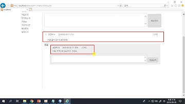 [PHP 홈페이지만들기 4강-5]  낙서장 delete.php insert_ripple.php delet_ripple.php 만들기