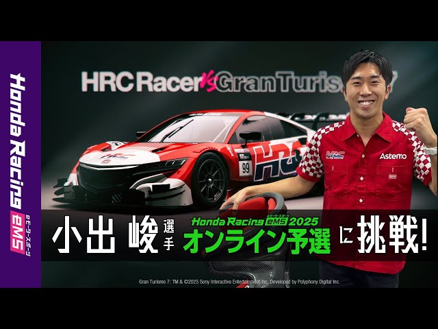 エナジーマーカー パラレル 全国決勝大会参加賞 チャンピオンシップ2024-2025 日本決勝 | ドラゴンボール