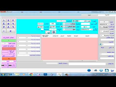 مخزون اول المدة