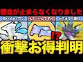ナイアンのせいで課金が止まらなくなりましたあああ（）あああゼラオラの可愛い裏技！背景の闇は深いぜ！【 ポケモンGO 】【 GOバトルリーグ 】【 GBL 】【 GOフェス 】