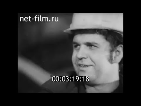 1980г. Ленинград. Ижорский завод. А. Муравьев.