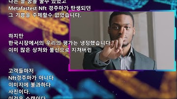 Metafastest world vision beyond what you can imagine