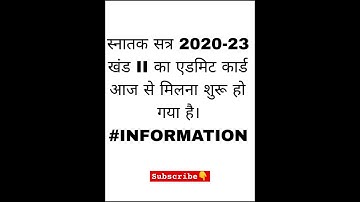 Magadh University Part-2 Admit Card #short #viral #shortvideo  #admitcard #college #magadhuniversity