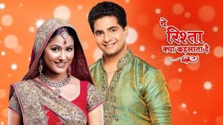 Ha Koi Chori Chori Mere Sapno Mein Aaye | Akshara Naitik Romantic Song  | YRKKH Title Song Lyrics