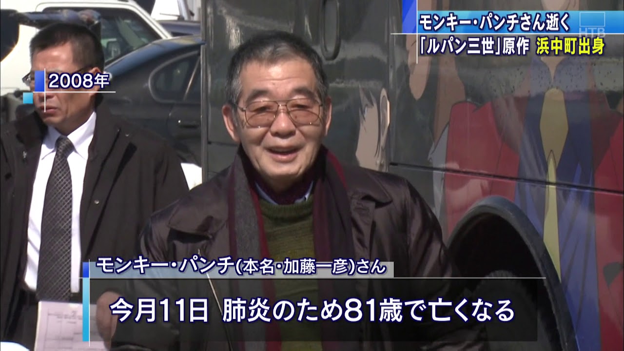 活動歴および当時の関連ビジュアル記録