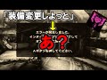【ゆっくり実況】今のギルクエ部屋ってどうなってる？ガチ装備でも蹴られるの？　チャアク編【モンハン4G】