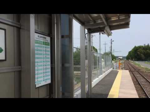 ユキサキnavi ｊｒ烏山線下野花岡駅