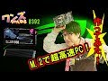 ワンズちゃんねる #392 M.2で超高速PC作ってみた!