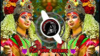 Maiya Ke Deewano Ne Darbar Sajaya Hai Tapori Mix Dj Pravin Yavatmal & Dj Prathmesh Yavatmal