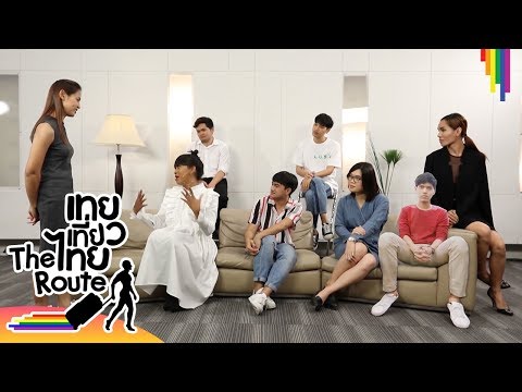 เทยเที่ยวไทย | THE FEED THAILAND