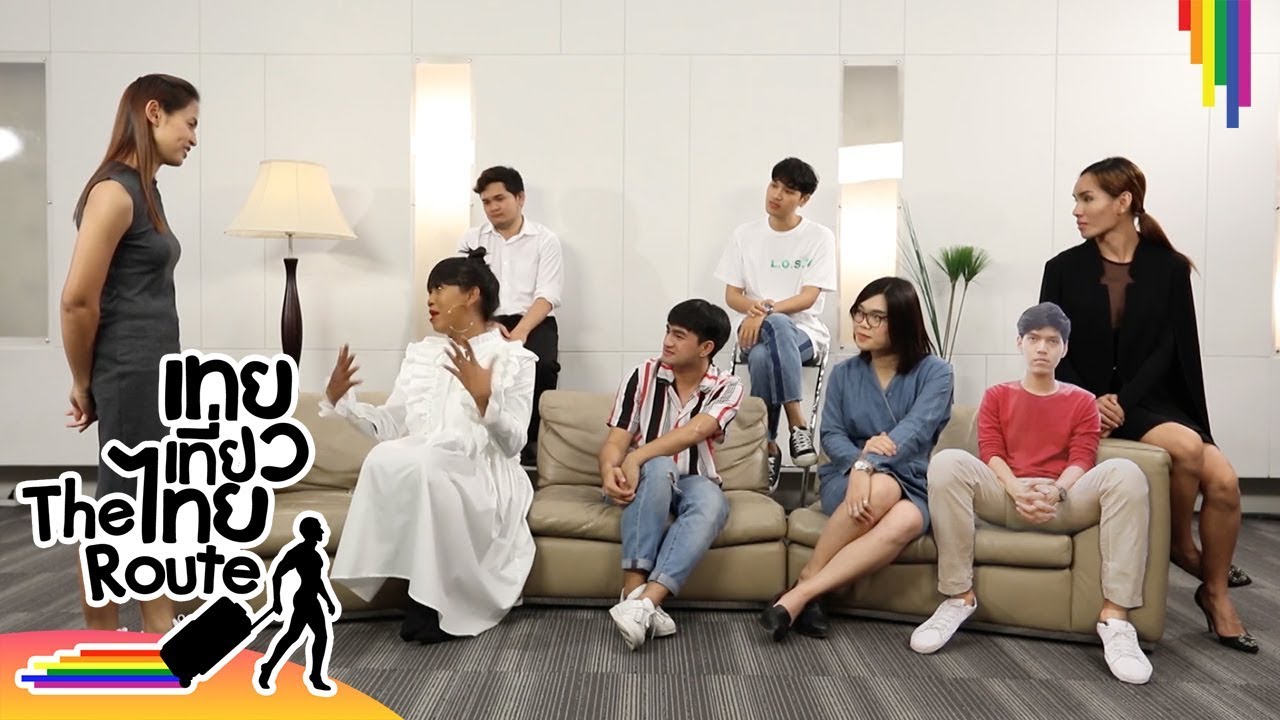 เทยเที่ยวไทย | THE FEED THAILAND