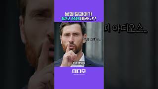 봄마다 🌸모발엔딩🌸 되고 싶지 않다면?