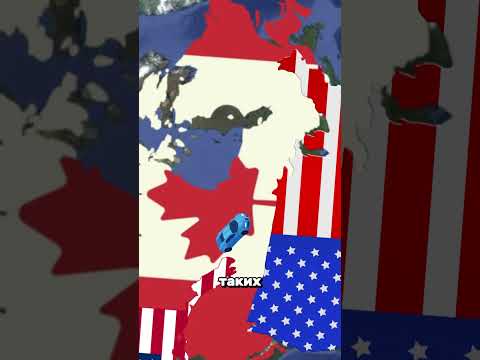 Вы когда нибудь задумывались как доехать на машине из Европы в США