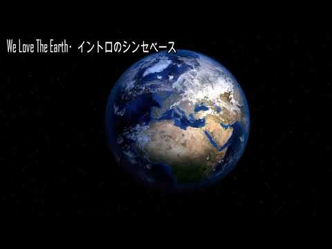 イントロシンセベース・TM NETWORK / We love the EARTH【カバー製作中】