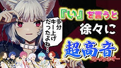 いれいす 公式