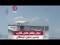 رجل يقفز على قارب يسير بدون قبطان رجل يقفز على قارب يسير بدون قبطان