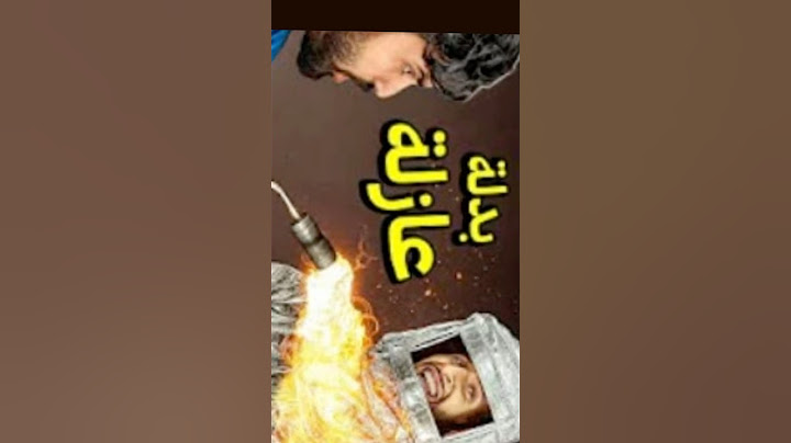 جربت 5 منتجات تنقذ حياتك (بدلة ضد النار !!)