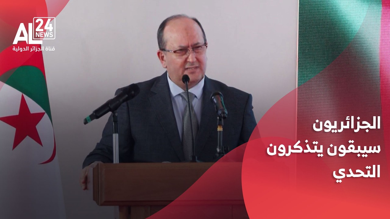 الرئيس الجزائري: الجزائريون سيبقون يتذكرون التحدي الذي أقبل عليه المهندسون والتقنيون والفنيون