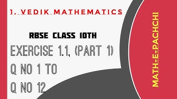 RBSE CLASS 10 MATHEMATICS | CHAPTER 1 - VEDIK MATHEMATICS | EXERCISE 1.1 PART 1 | Q NO 1 TO Q NO 12