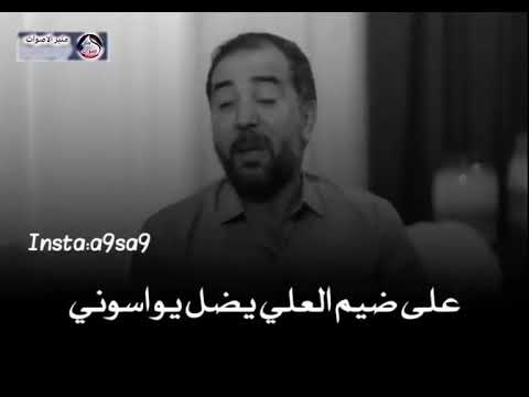 جبار رشيد وانته الما تحبني شلون بله وياك