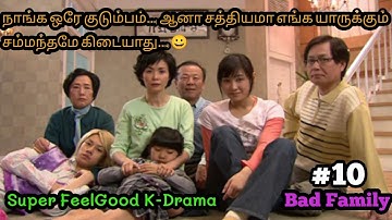 #10 Interesting சூப்பர் FeelGood Kdrama பாக்கணுமா இந்த drama பாருங்க | TAMIL STORYLINE | tsl