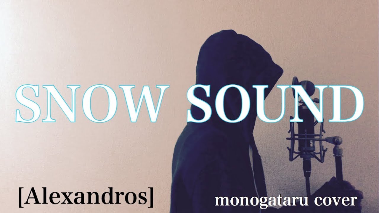 【フル歌詞付き】 SNOW SOUND - [Alexandros] (monogataru cover)
