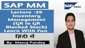 SAP MM  | Lecture 29 |  GR Block Stock | Practical Approach  | Learn With Fun