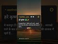 आपको पाने के बाद आपसे बेहतर की तालाश होती हैं🥺👍💯#motivation # #song #sad #aesthetic #arijitsingh