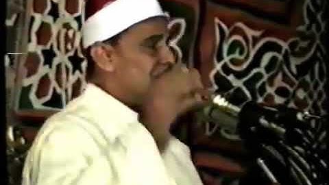 الشيخ محمود صديق المنشاوي الأقصر. سورة الشورى والنجم والقارعة