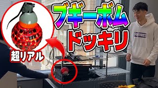 【爆笑フォートナイトw】ブギーボムを作って投げたら、おどってくれる？！ww【リアルガチ・ドッキリ】