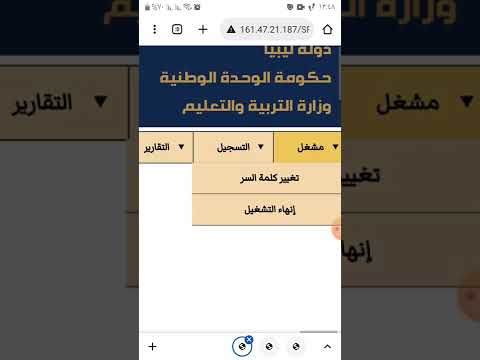 منظومة الشاطئ 2