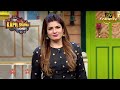 Kapil के Show में Raveena लेकर आई &#39;Chhota Sidhu&#39; | The Kapil Sharma Show | Full Episode