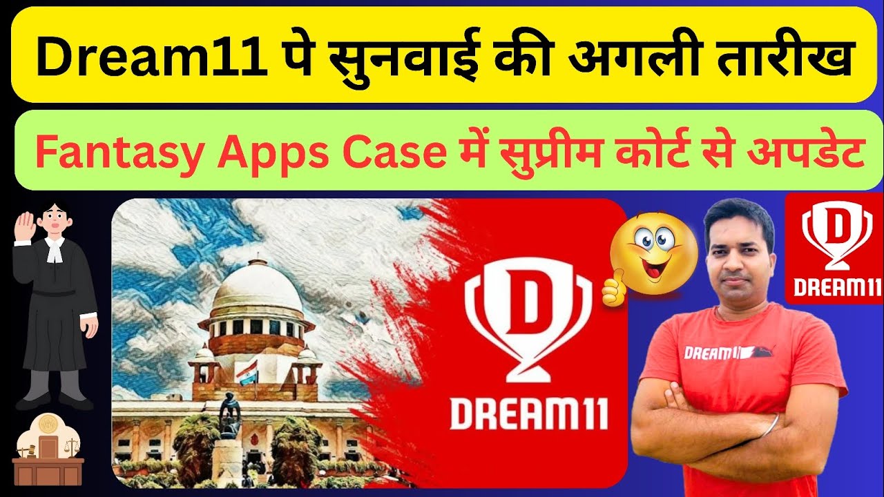 Dream11 पे सुनवाई की अगली तारीख।। Fantasy Apps Case में सुप्रीम कोर्ट से अपडेट।। Fantasy Apps Case