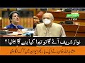 PMLN Mushahid Ullah Khan Comedown Hard On Government | Charsada Journalist