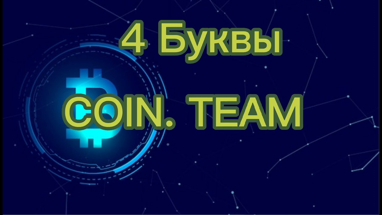 Ответы WOTD слово дня на Binance с 23.06.2025 по 29.06.2025