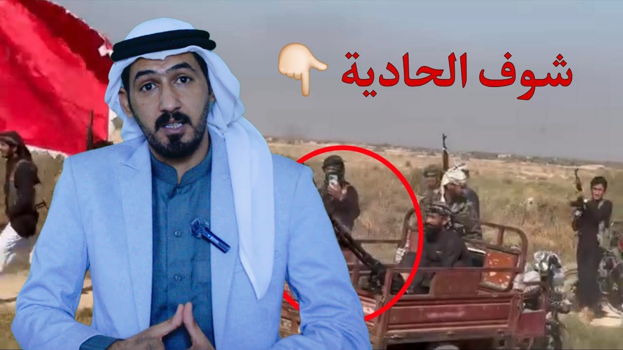 شاهد ماذا حصل بمحافظة ميسان في عراضة الشيخ حسين حطاب الماجدي