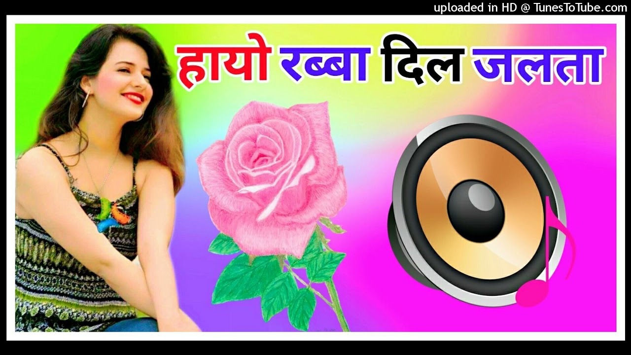 Hayo Rabba Dil Jalta Hai💞DJ Remix💞Hard Dholki mix sad songs DJ RamKishan Sharma