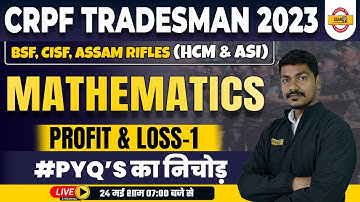 CRPF CONSTABLE TRADESMAN 2023 | MATHS CLASSES | PROFIT & LOSS-1 | BY AK RATHOR SIR