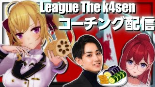鷹宮リオンの配信のサムネイル画像