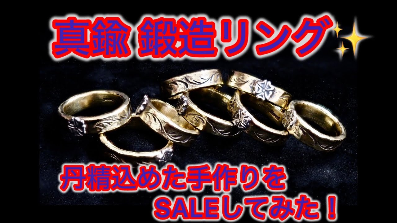 Crafting a Brass & Silver Ring with Hand-Engraving Techniques