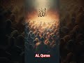 AL Quran e Kareem Recitation in Urdu translation #quranictranslation #growmyaccount#unfrezzmyaccount
